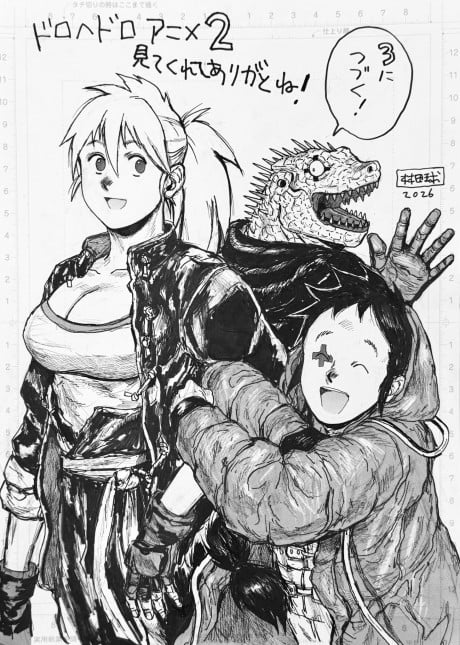 异兽魔都 第三季