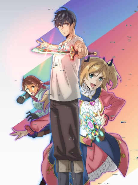 テムパル～アイテムの力～