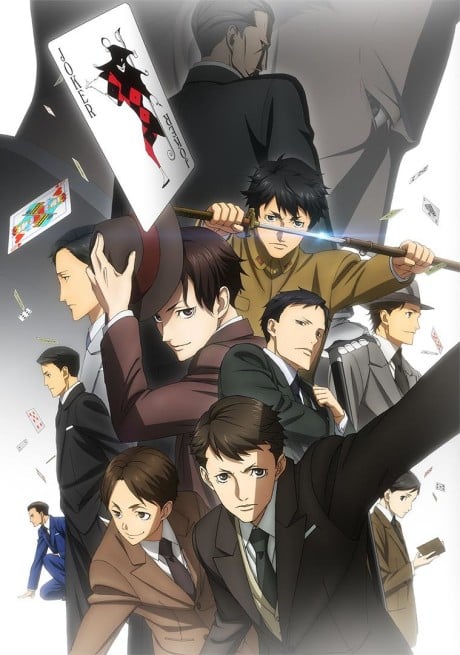 鬼牌遊戲