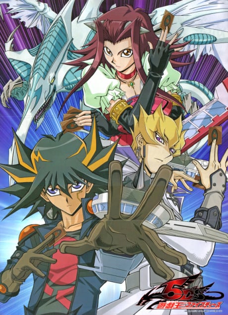 遊戲王5D's 進化的決鬥！星塵龍VS真紅魔龍