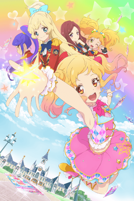 星夢學園 Stars!