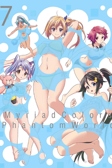 無彩限的幻影世界 OVA