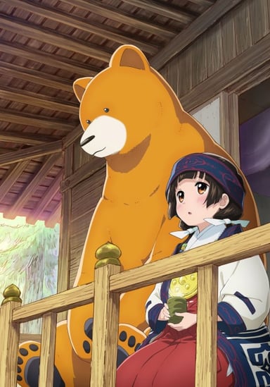 熊巫女 OVA
