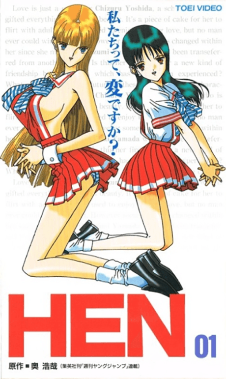 变