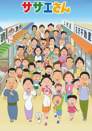 海螺小姐