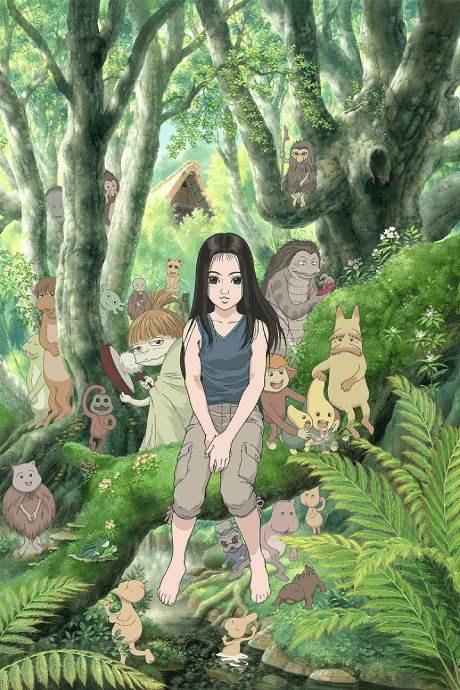 美由裡之森