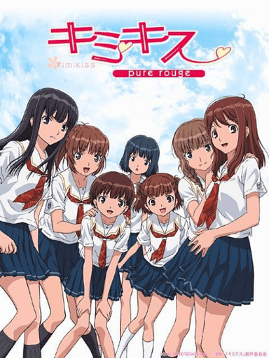 君吻 pure rouge