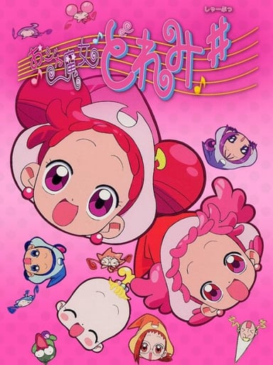 小魔女DoReMi ♯ 愿望之花