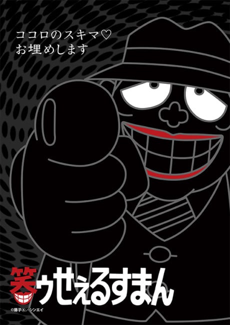 黑色推銷員