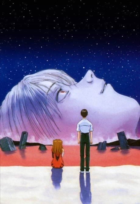 新世紀福音戰士 劇場版 THE END OF EVANGELION