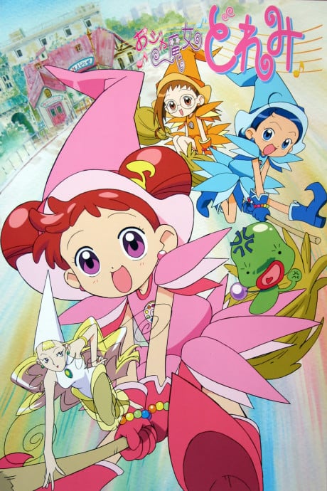 小魔女DoReMi