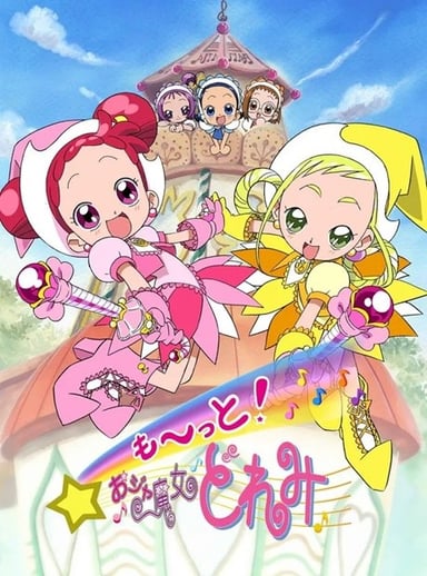 小魔女DoReMi新作映像