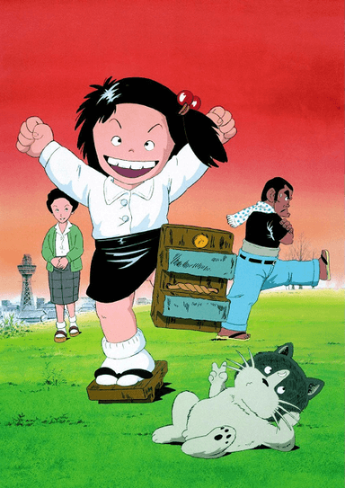 じゃりン子チエ (TV)