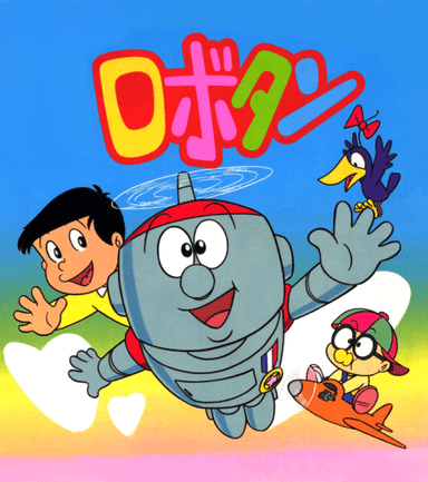 機器人小寶