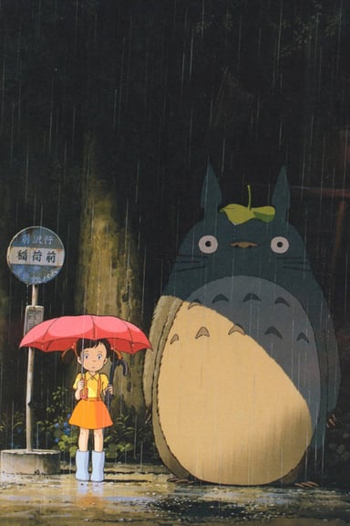 龙猫