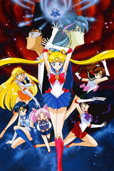 美少女戦士セーラームーンＲ THE MOVIE