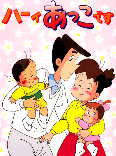 你好，我叫敦子