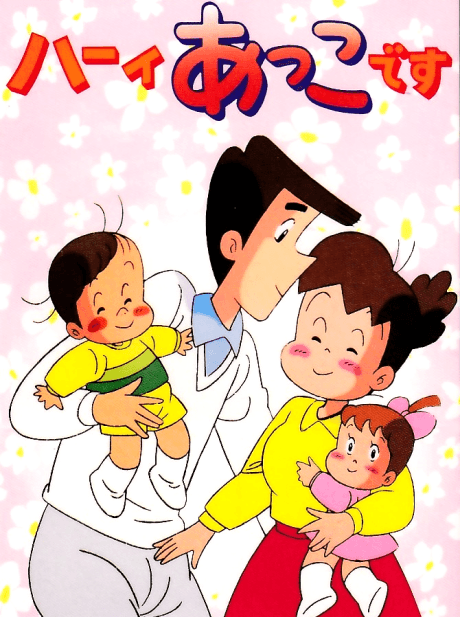 你好，我叫敦子