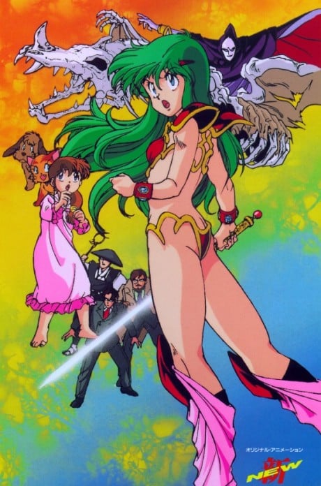 新夢獵人麗夢 夢之騎士們