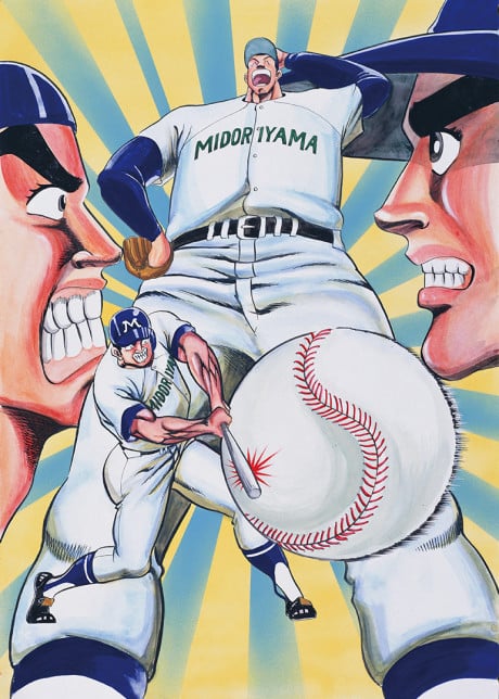 綠山高校 甲子園篇