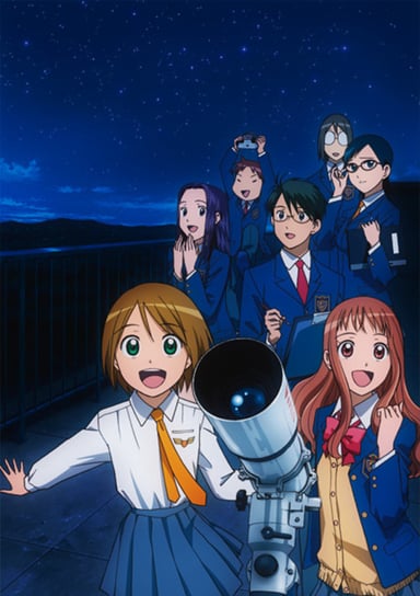 浪漫追星社