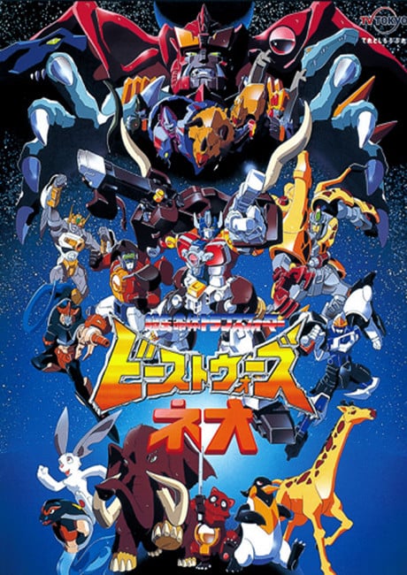 变形金刚 野兽之战新传