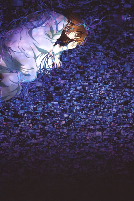 空の境界 Remix -Gate of seventh heaven-