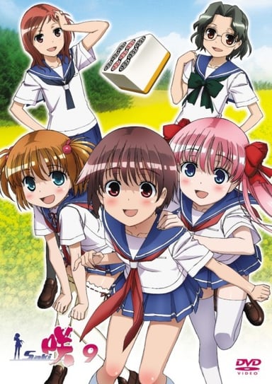 咲-Saki- ピクチャードラマ