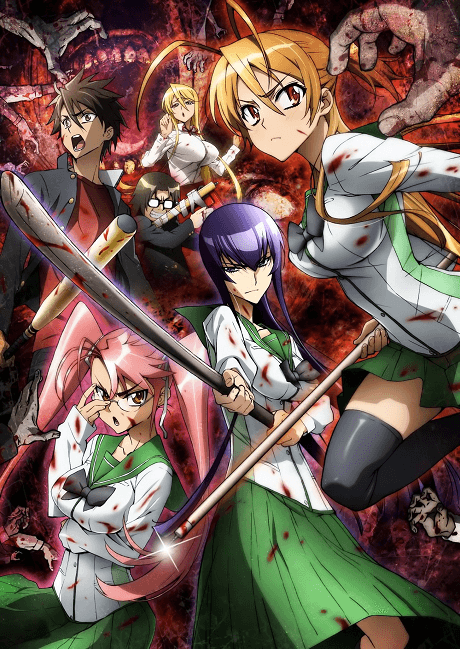 学园默示录 HIGHSCHOOL OF THE DEAD