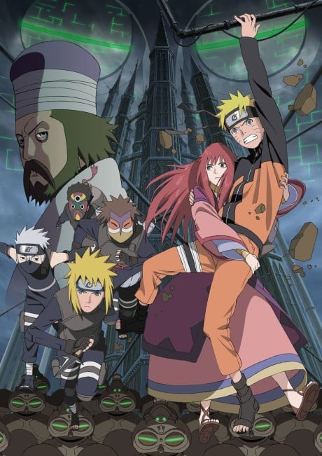劇場版 NARUTO -ナルト- 疾風伝 ザ・ロストタワー