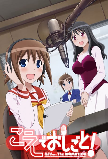 天籟之音