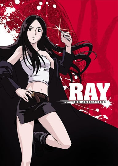 怪医美女RAY