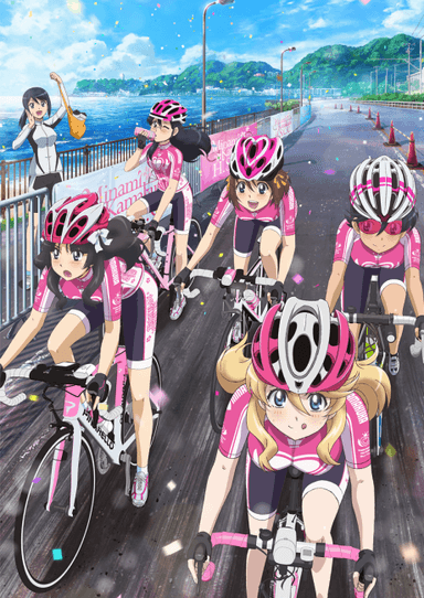 南鎌倉高校女子自転車部 特別編「来たよ、台湾!!」