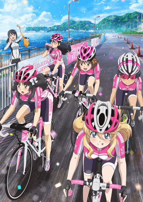 南鎌倉高校女子自転車部 特別編「来たよ、台湾!!」