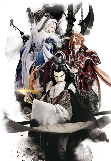 Thunderbolt Fantasy 東離劍遊紀 2