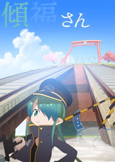 D松先生