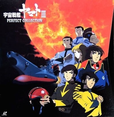 宇宙戦艦ヤマト パイロットフィルム