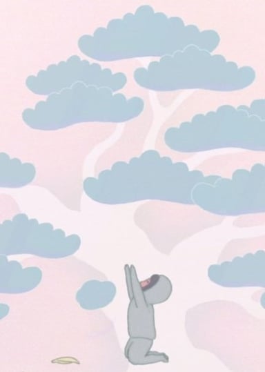 幕