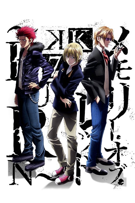 K SEVEN STORIES「メモリー・オブ・レッド ~BURN~」