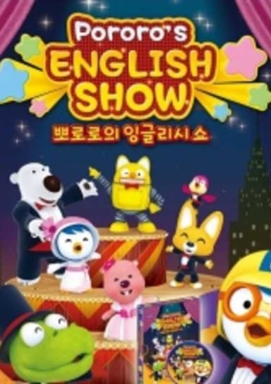 뽀로로 잉글리시쇼