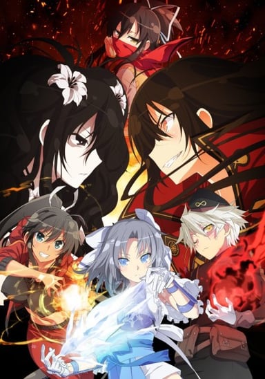 闪乱神乐 SHINOVI MASTER -东京妖魔篇-