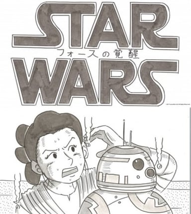 スター・ウォーズ／フォースの覚醒