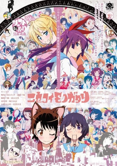 机动战士学园 G-reco甲子园