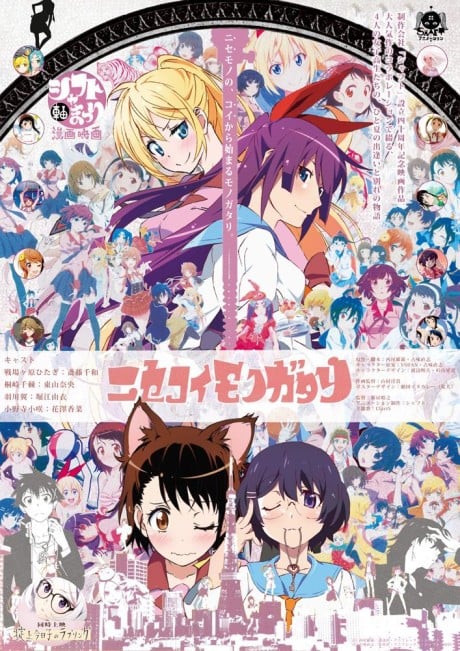机动战士学园 G-reco甲子园