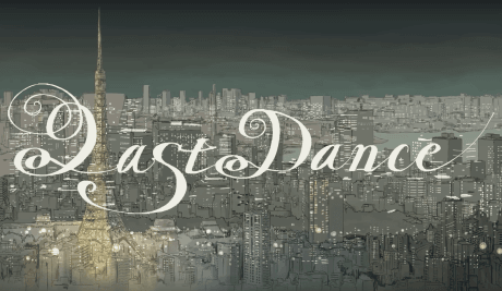 ラストダンス