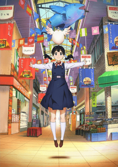 玉子市场