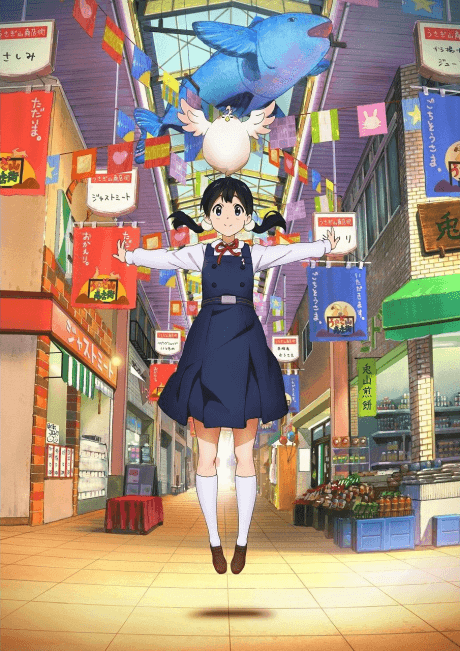 玉子市場