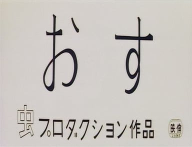 雄性