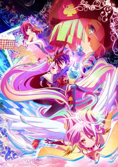ノーゲーム・ノーライフ ミニOVAs