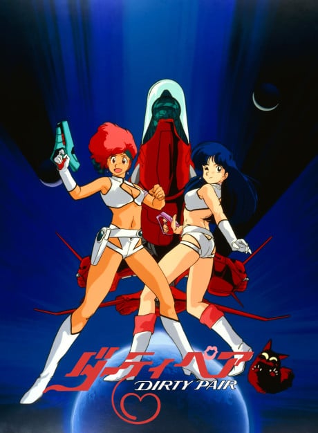 銀河女警花 OVA